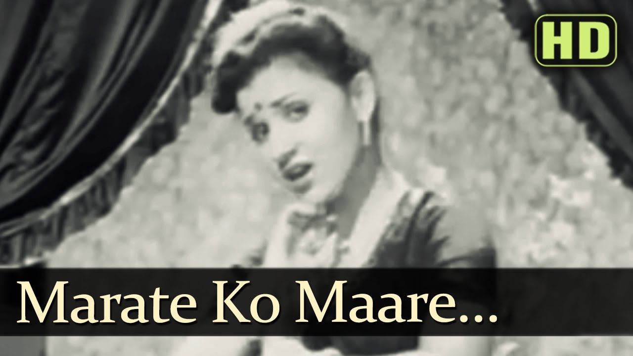 Marate Ko Maare Duniyaa, Jhukati Hai Duniyaa Lyrics | Sagai | Mohammed Rafi, Chitalkar Ramchandra, Lata Mangeshkar | Chitalkar Ramchandra