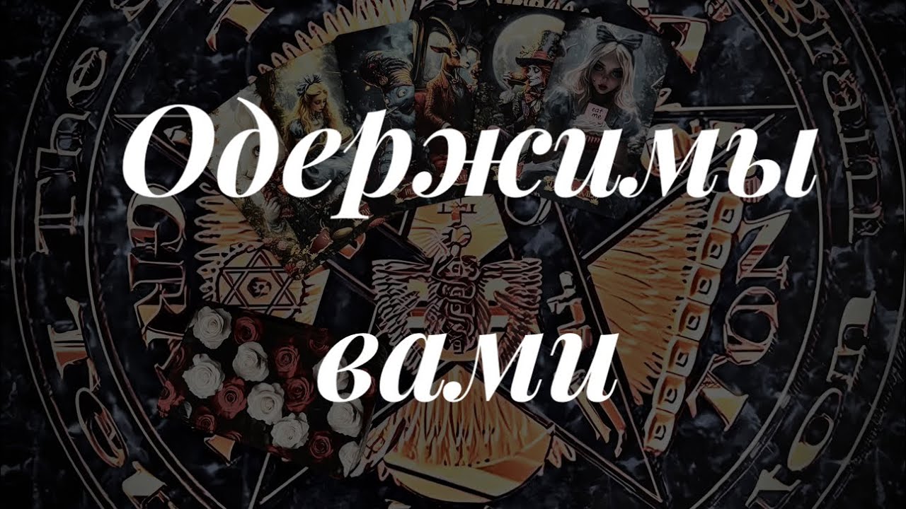 У врагов нет тормозов 🔮