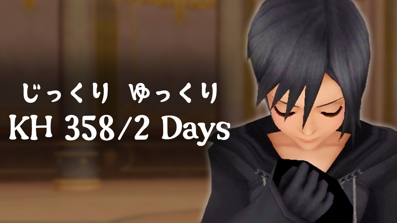 デミックスはシタールばかり弾いているらしい｜じっくりゆっくりKH 358/2 Days【KH358/2 Days／キングダムハーツ 358/2 Days】Part7