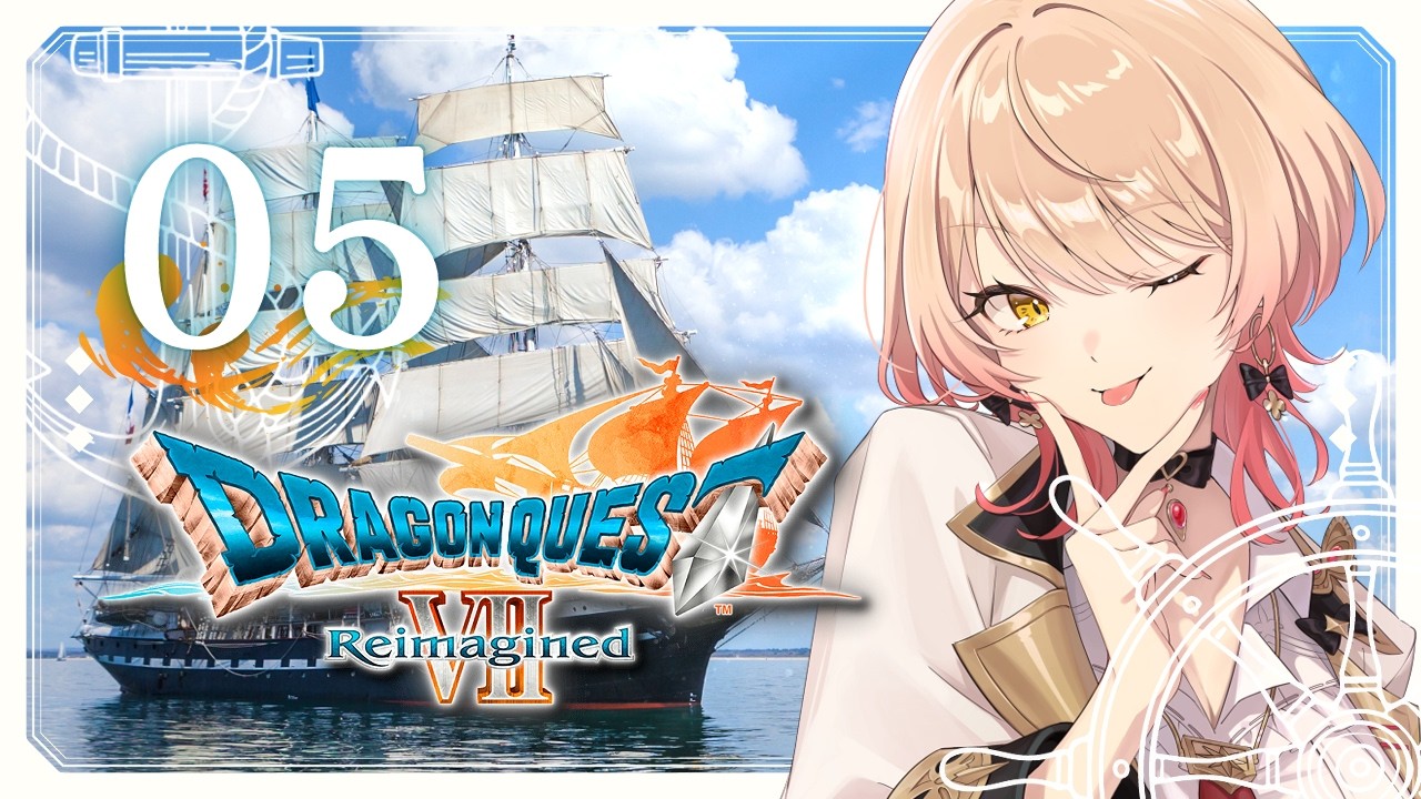 【#05 ドラゴンクエストVII Reimagined 】好奇心は海を越え、時を超える。※ネタバレ注意【ニュイ・ソシエール / にじさんじ】