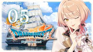 【#05 ドラゴンクエストVII Reimagined 】好奇心は海を越え、時を超える。※ネタバレ注意【ニュイ・ソシエール / にじさんじ】