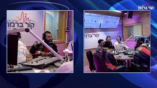 צאת הכוכבים - אורח באולפן הרב אברהם ברוך יוסף חיים זהר בצלאל שמיר ומאור חיים