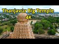Thanjavur Big Temple Drone View 4K தஞ்சை பெரிய கோவில் Periya Kovil P