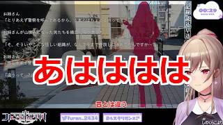 フレンお気に入りのカミタニ