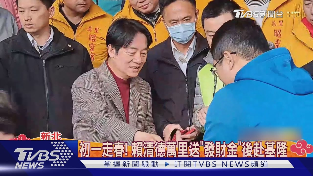 賴清德危機？　國運籤示警「兩岸可能有衝突」