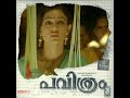 Sreeragamo Whatsapp Status Mohanlal Shobhana Pavithram Malayalam Movie Romantic Malayalam Song