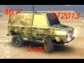 ЛуАЗ 969М для Spintires DEMO 2013 видео 1