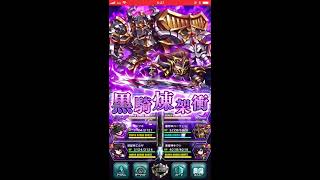 【ブレフロ２】１ターンキル達成！バダンの砦｜メルキオΣ攻略