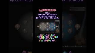 仁王3 忍術【火炎龍】入手場所、実践紹介。#tiktok #仁王3 #short #shorts #フォロー #拡散希望 #攻略