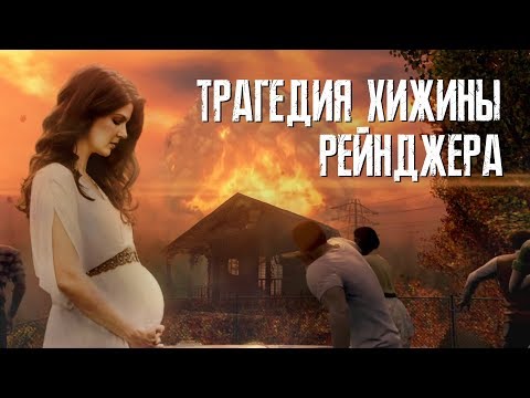 Fallout 4 - ПРЕДСМЕРТНЫЕ ОШИБКИ