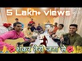 शंकर तेरी जटा से By Sadho Band