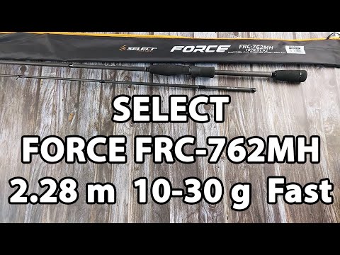 Спиннинг Select Force FRC-762MH 2.28m 10-30g Fast