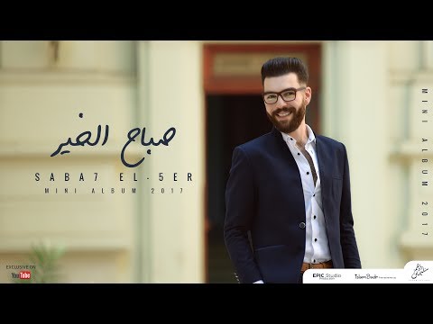صورة البوم يا عطري ادهم سليمان