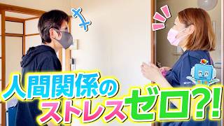 【人間関係ストレスゼロ】訪問介護で未経験OK！相談しやすさ×人間関係で続けられる職場！