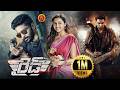 Vikram Prabhu Blockbuster Action Full Movie Raid Sri Divya Ananthika Karthi SamCS