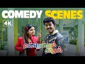 Endrendrum Kadhal 4K Comedy Scenes Part 01 Vijay Rambha Charle MN Nambiar