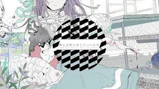 ジェヘナ　[cover -ru.ikuro-]