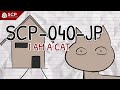 SCP 040 JP IM A CAT PLEASE TAKE GOOD CARE OF ME SCP Supersimplified