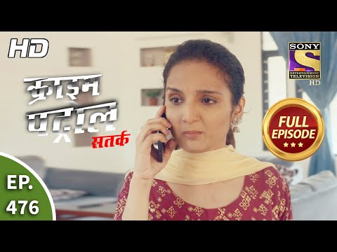 crime patrol mp4 video free download crime patrol mp4 video free download