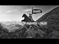 Tawhid - Army Of Mahdi 1438 [slowed & reverb]