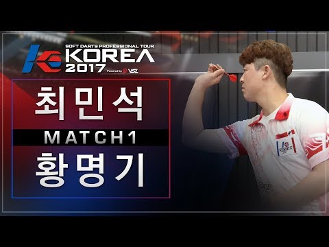 Minseok Choi vs Myungki Hwang - Ro.16 Match1 - Dartslive KOREA 2017 STAGE 2 DAY3