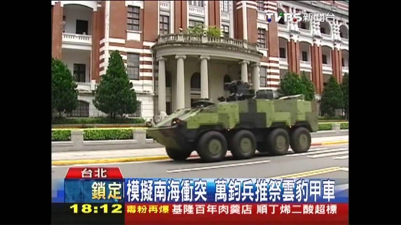 萬鈞登場欺敵匿蹤! 總統問好「曝光」