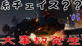 【スパイダーマン ps4】カーチェイスならぬ糸チェイスしたら大事故発生ｗｗ