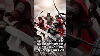 【日本の歴史】今川義元の隠された人情エピソード