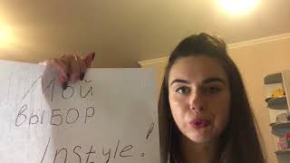 Отзыв о монтаже натяжного потолка в доме на Пушкино от ИнтСтайл