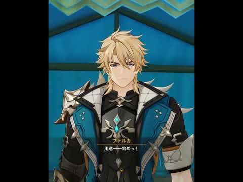 「原神の三兄弟が挑む！隊列訓練の裏側とは？」