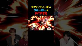 強すぎだろ #ブリカワ #ブリとカワウソ #スマブラsp