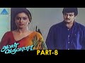 Simran Speaks Out Her Heart Aval Varuvala Tamil Movie Scenes Ajith Simran Prithiveeraj
