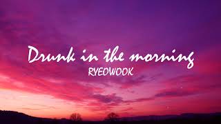 Ryeowook - Drunk in the morning (취해) Lyrics (Han/Rom/Indo)