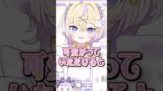 ぽっぷん・パーラーのpassion担当！元・魔法少女のぽめろ・ぱんちの初配信#にじさんじ #にじ公式切り抜き 【にじさんじ公式切り抜きチャンネル】
