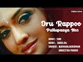 Oru Rappoo Time Suresh Gopi Vimala Raman Madhu Balakrishnan Rahul Raj HD Video Song