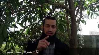 فن حسن الظن ١٢: استعن بالله المعين ولا تخف - د.إياد قنيبي image