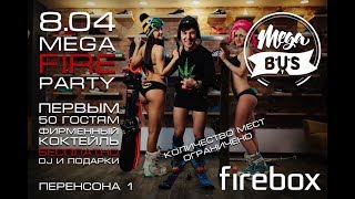 firebox megabus 2017