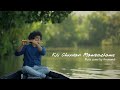 Kili Chundan Mambazham Flute Cover Anunand S