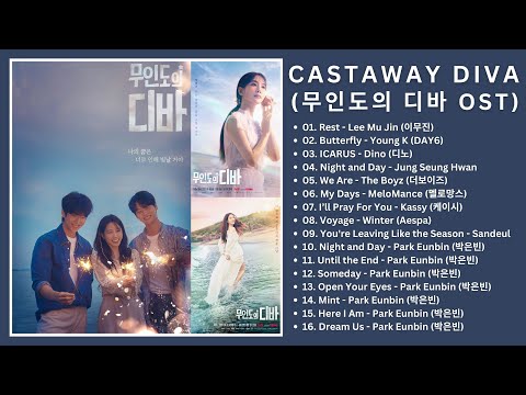[ FULL PLAYLIST ] Castaway Diva OST | 무인도의 디바 OST | Kdrama OST 2023