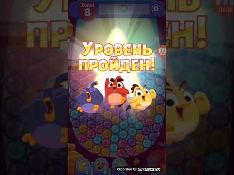 Angry Birds Dream Blast