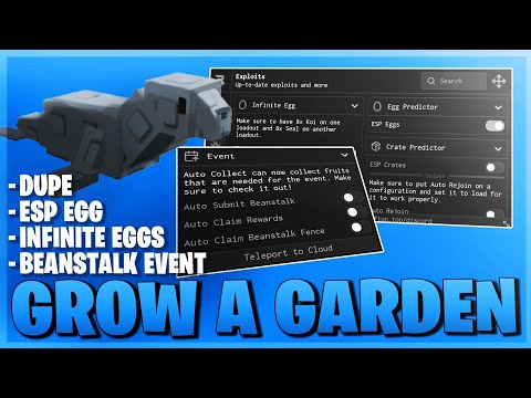 Скрипт «Вырасти сад» *БЕЗ КЛЮЧА* — бесконечные яйца, событие «Бобовый стебель», дубликаты, особые...