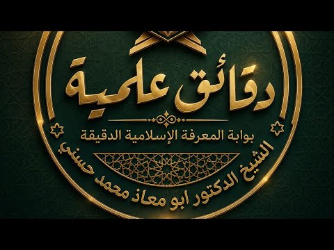 شرح مفصل لهاء السكت في القرآن الكريم