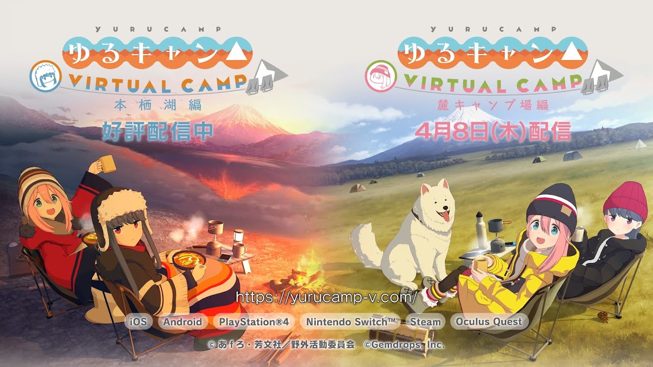 Gameplay video of Laid-Back Camp: Virtual - Fumoto Campsite  Nintendo