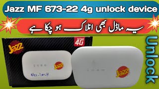 Jazz 4g unlock device (673-22 model) all network supported جیز کایہ ماڈل بھی انلاک ہو چکا ہے