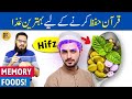 Quran Hifz Karne Ki Ghiza Memory Foods For Quran Students Hafza Dr Ibrahim
