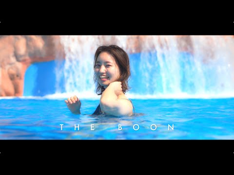 プール「ザ・ブーン」