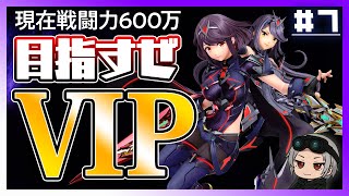 【ホムヒカ編】現在600万 にじさんじスマブラ杯おもろかったな…【スマブラSP】