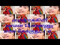 Machan Machan Album Song Whatsapp Status