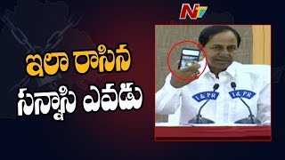 CM KCR Expose Fake Articles in Live | KCR Angry on Fake Social Media Posts