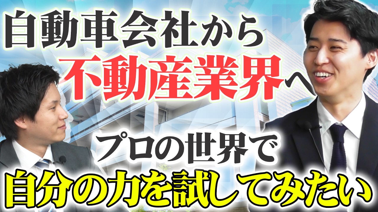 大阪支社の新メンバー松永さんにいろいろ深堀して聞いてみました！